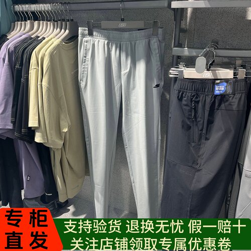 正品Skechers斯凯奇26新春男款吸湿针织舒适运动系列长裤P226M095