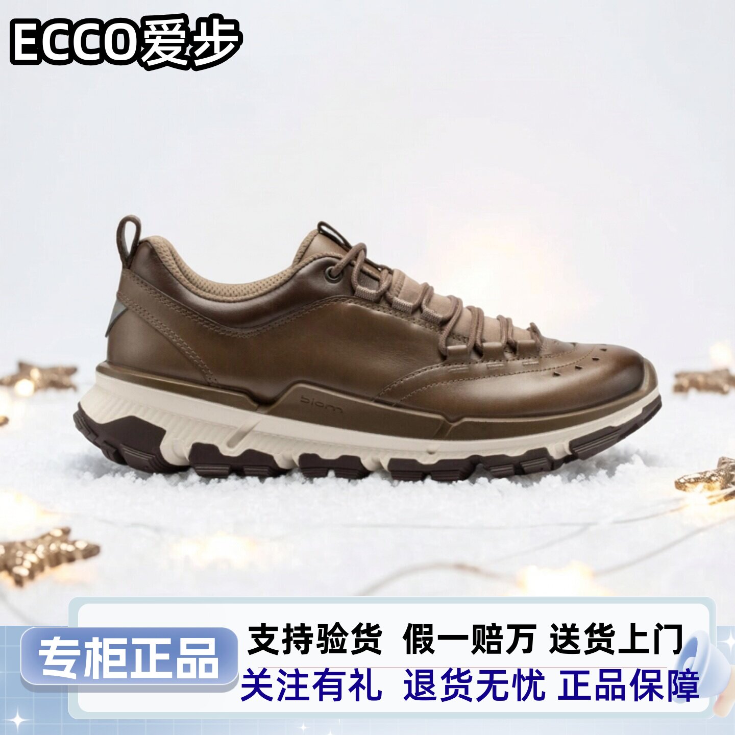 ECCO爱步26年新户外休闲运动鞋&times;白山联名男健步耐磨跑步鞋842424
