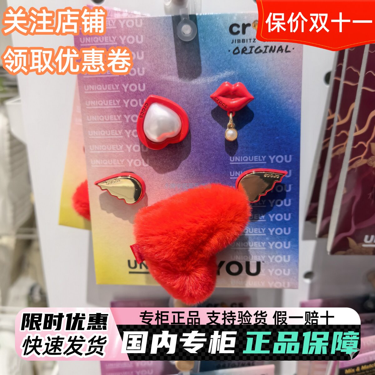 2025新款Crocs配饰正品洞洞鞋鞋花 金属可爱卡通闪耀鞋扣卡骆驰