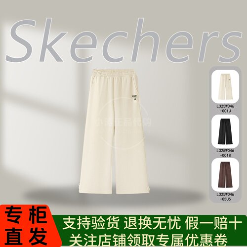 Skechers斯凯奇26新秋女裤直筒垂感阔腿裤慵懒针织长裤L325W046