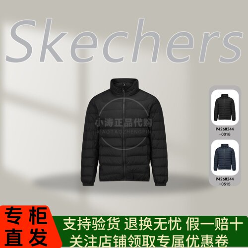 Skechers斯凯奇26新款男款秋冬休闲梭织短款羽绒服外套P426M244