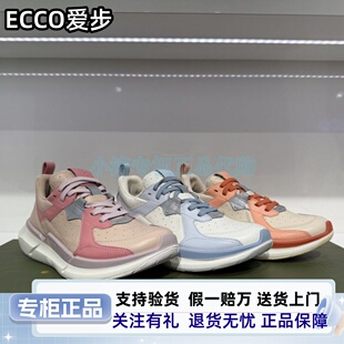 ECCO爱步女鞋休闲运动鞋 新款轻便厚底跑步鞋 健步BIOM2.2 830843