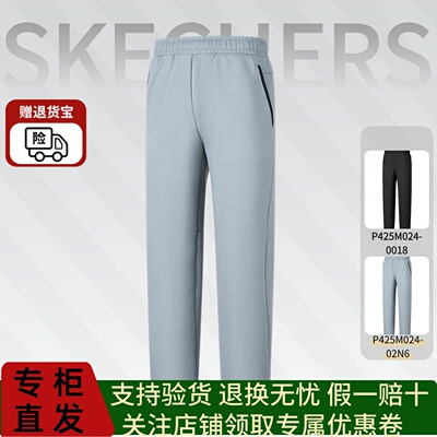 Skechers斯凯奇2025新款休闲裤舒适运动男款保暖针织长裤P425M024