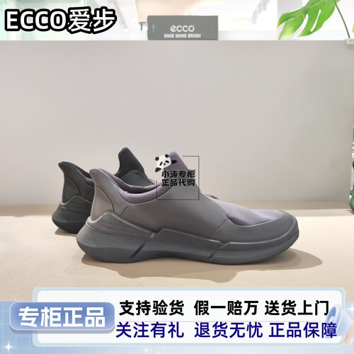ECCO爱步健步2.2休闲男鞋秋冬季轻便一脚蹬缓震休闲运动鞋830824