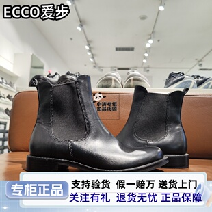 ECCO爱步女鞋秋冬新款纯色牛皮时尚舒适英伦风切尔西短靴266503