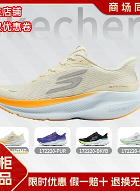 Skechers斯凯奇26新款女士时尚休闲闪穿舒适专业运动跑步鞋172220