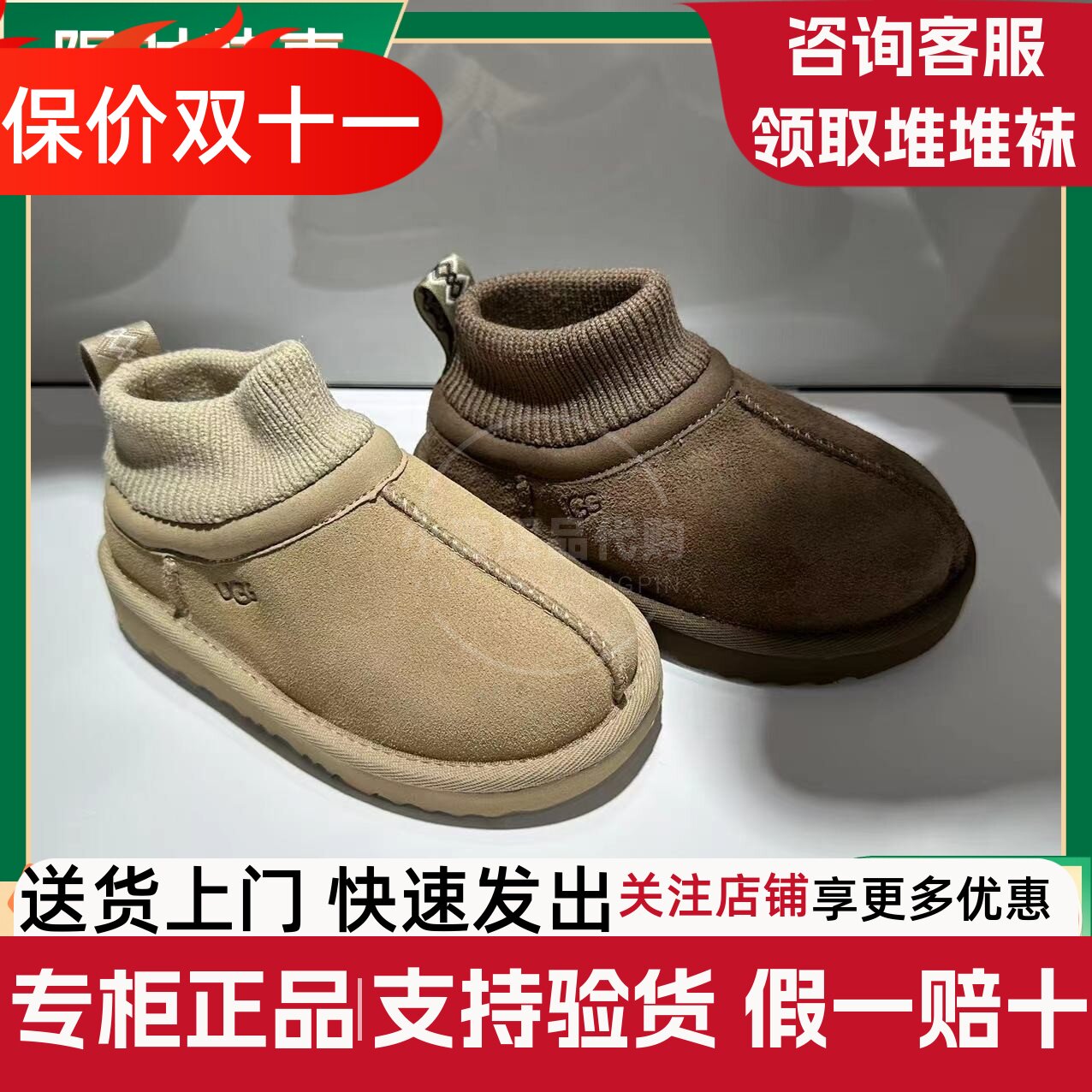 UGG专柜正品保暖童鞋儿童雪地靴女童雪地靴男女童棉靴短靴1157702