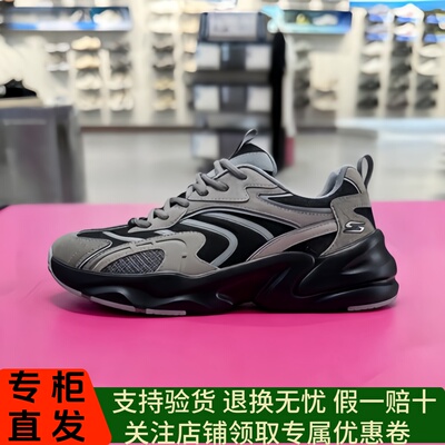 Skechers斯凯奇男士踏浪老爹鞋秋季舒适缓震厚底增高运动鞋118326