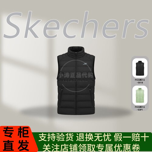Skechers斯凯奇26新女子秋冬舒适轻便蓄热保暖羽绒背心P426W016
