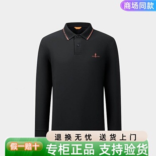 比音勒芬男装25秋季男士撞色条华夫格POLO衫翻领长袖T恤363251406