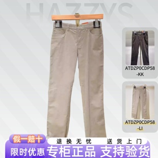 保暖长裤 哈吉斯Hazzys男士 新款 2025冬季 ATDZP0CDP58 灯芯绒休闲裤