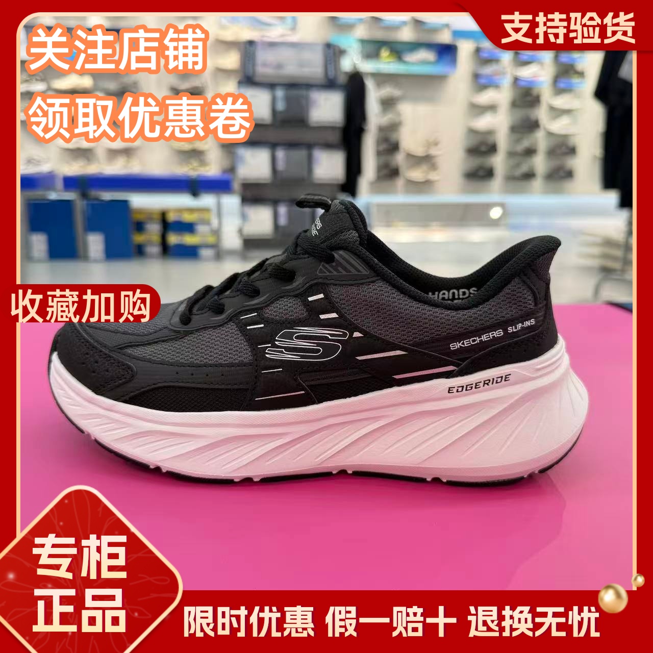 Skechers斯凯奇25新款秋季女低帮休闲户外运动休闲老爹鞋150497