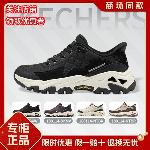 Skechers斯凯奇云岚徒步鞋女士闪穿防滑耐磨轻质户外运动鞋180114