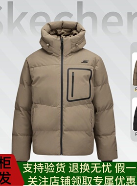 Skechers斯凯奇25新款男装舒适运动梭织短款羽绒服外套 P425M034