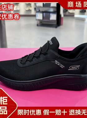 Skechers斯凯奇夏季男子户外透气运动风一脚蹬休闲运动鞋118303