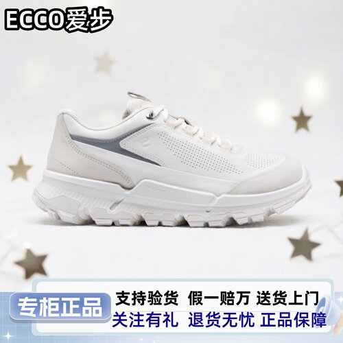 ECCO爱步26女款运动户外防滑休闲健步C减震跑步鞋842373男842374
