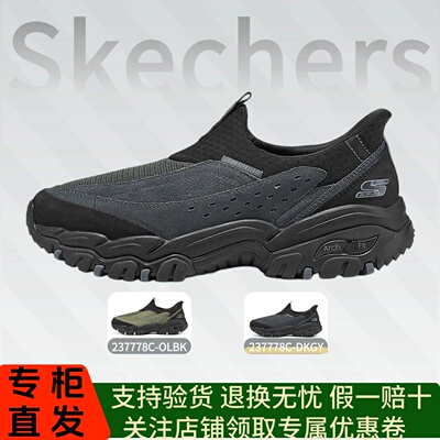 Skechers斯凯奇男士2026新款保暖缓震耐磨户外运动徒步鞋237778C