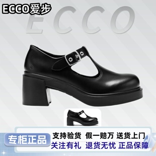 专柜ECCO爱步乐福鞋都市首尔女鞋2025新款粗跟复古玛丽珍鞋223543