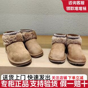 UGG童鞋儿童雪地靴大小童短靴男女童靴子休闲鞋加绒保暖鞋1157730