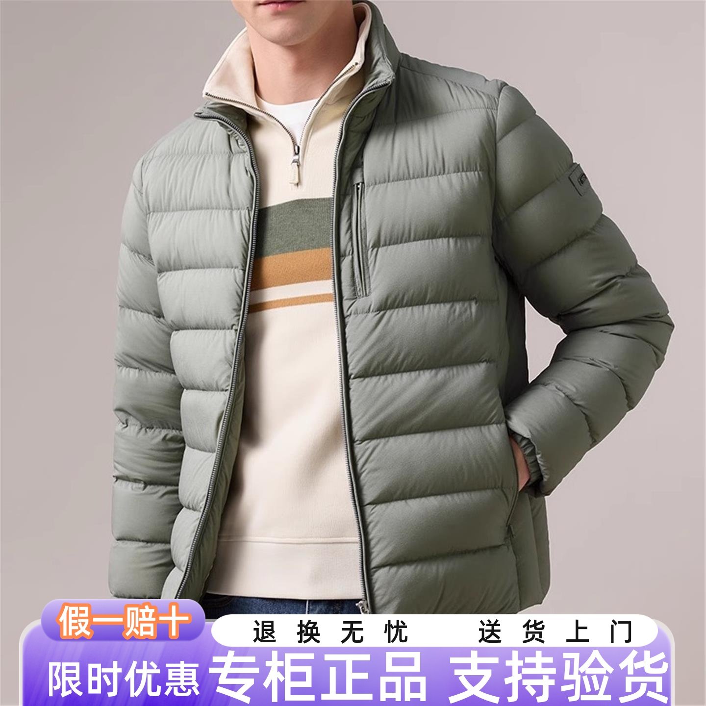 Hazzys哈吉斯25冬季新款男士经典鹅绒轻薄羽绒服外套 ASFZU0CDU42