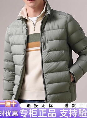 Hazzys哈吉斯25冬季新款男士经典鹅绒轻薄羽绒服外套 ASFZU0CDU42