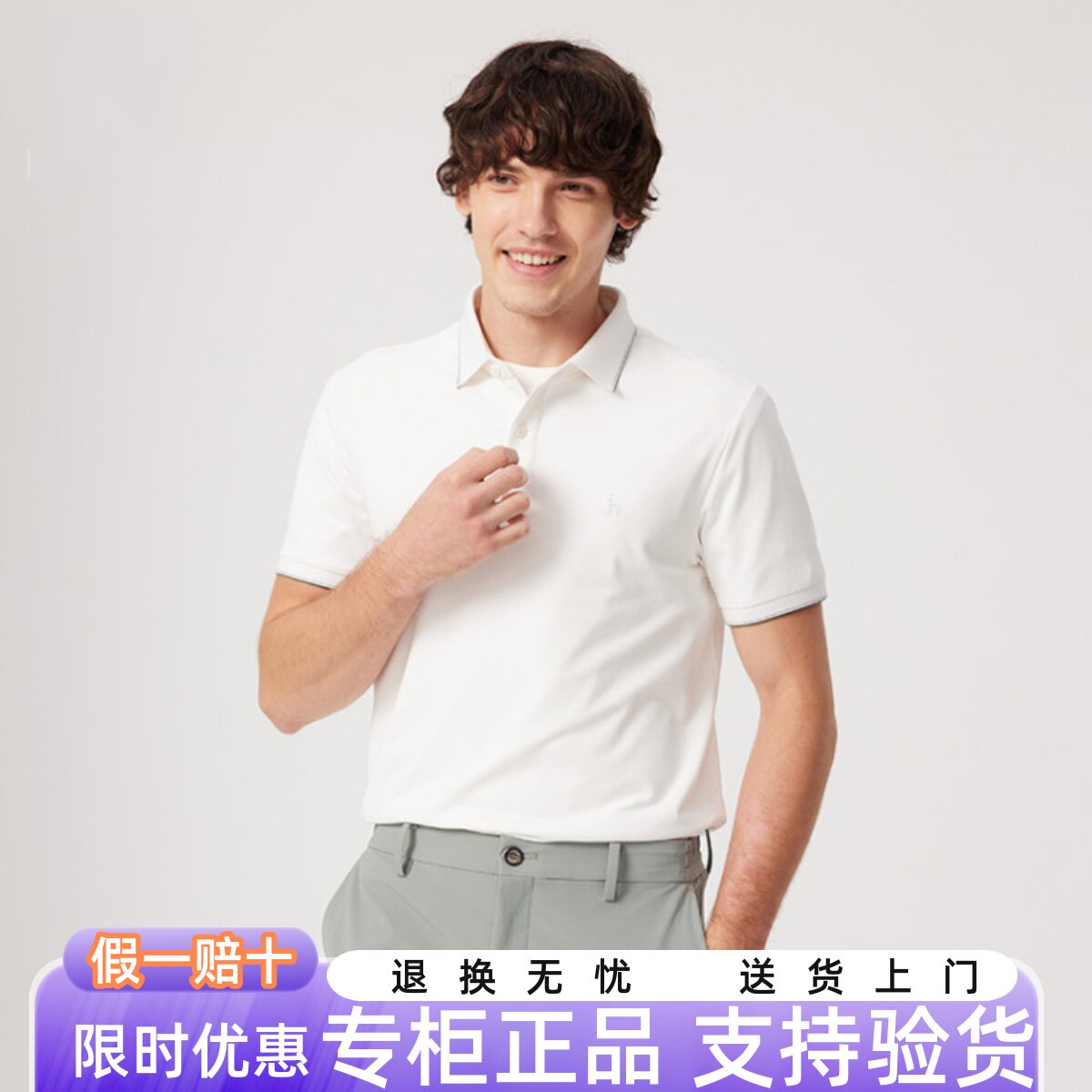 HAZZYS哈吉斯专柜正品夏季男装短袖polo衫两粒扣上衣ASTZE0CBE28