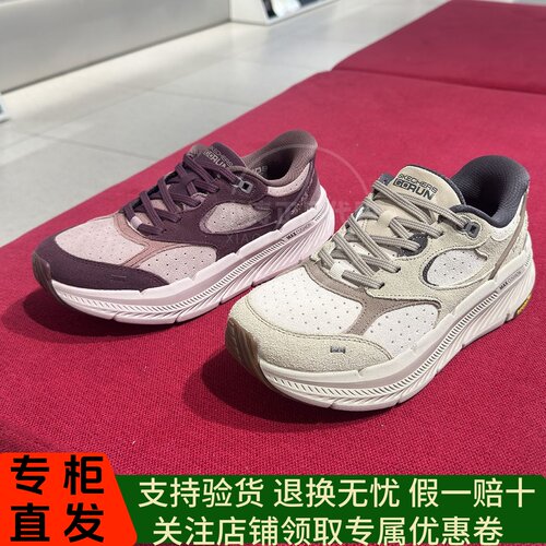 Skechers斯凯奇女士轻质灵活舒适缓震百搭健步专业运动鞋129712