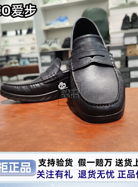 ECCO爱步乐福鞋男套脚 真皮休闲皮鞋豆豆鞋船鞋 轻巧莫克540534