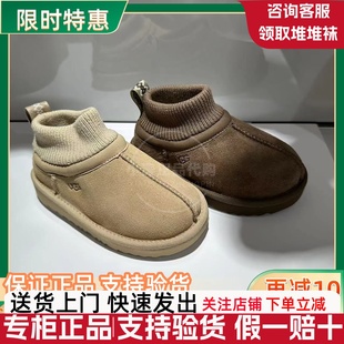 UGG专柜正品保暖童鞋儿童雪地靴女童雪地靴男女童棉靴短靴1157702