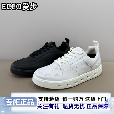 ECCO爱步休闲板鞋新款阿甘鞋拼色运动时尚休闲鞋209713  520814