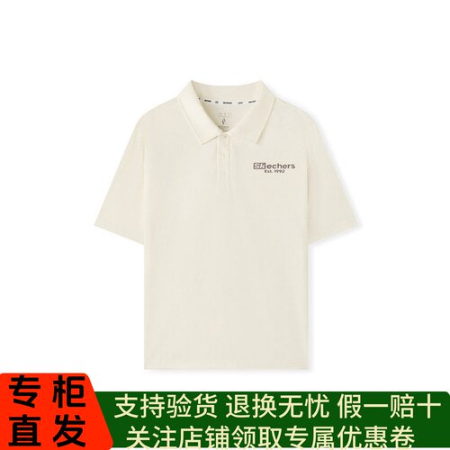 Skechers斯凯奇2026男士春夏季POLO针织休闲短袖POLO衫L226M020