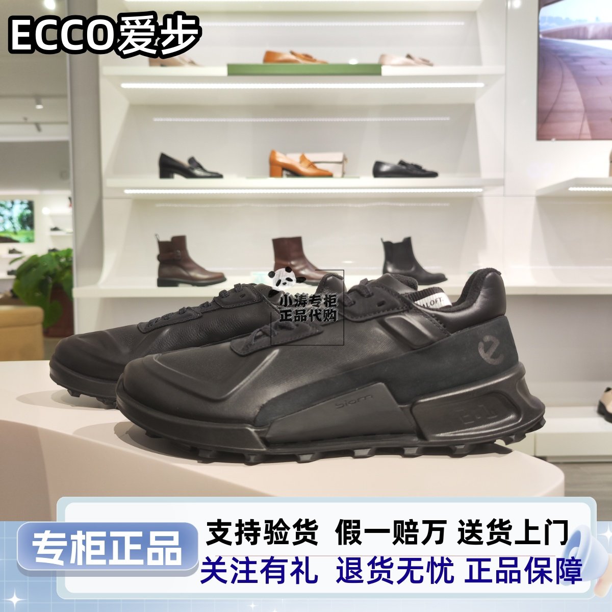 步男鞋秋冬防滑户外运动鞋徒