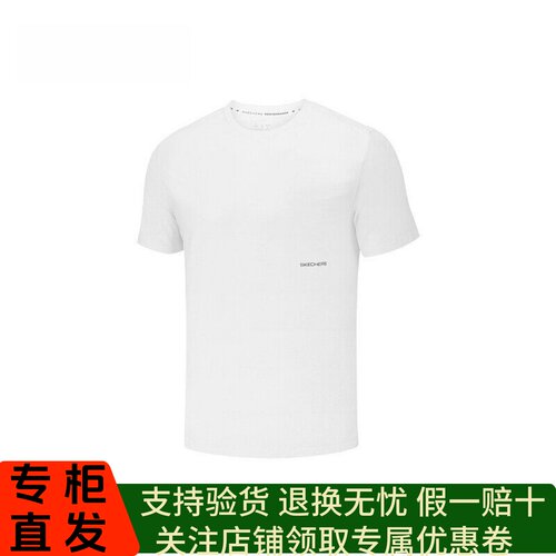Skechers斯凯奇26夏季男士圆领简约百搭吸湿速干短袖T恤P226M088