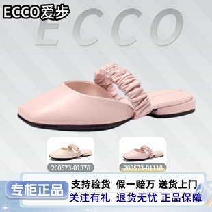 专柜直发ECCO爱步女鞋优雅法式复古包头拖鞋穆勒鞋25春新款208573