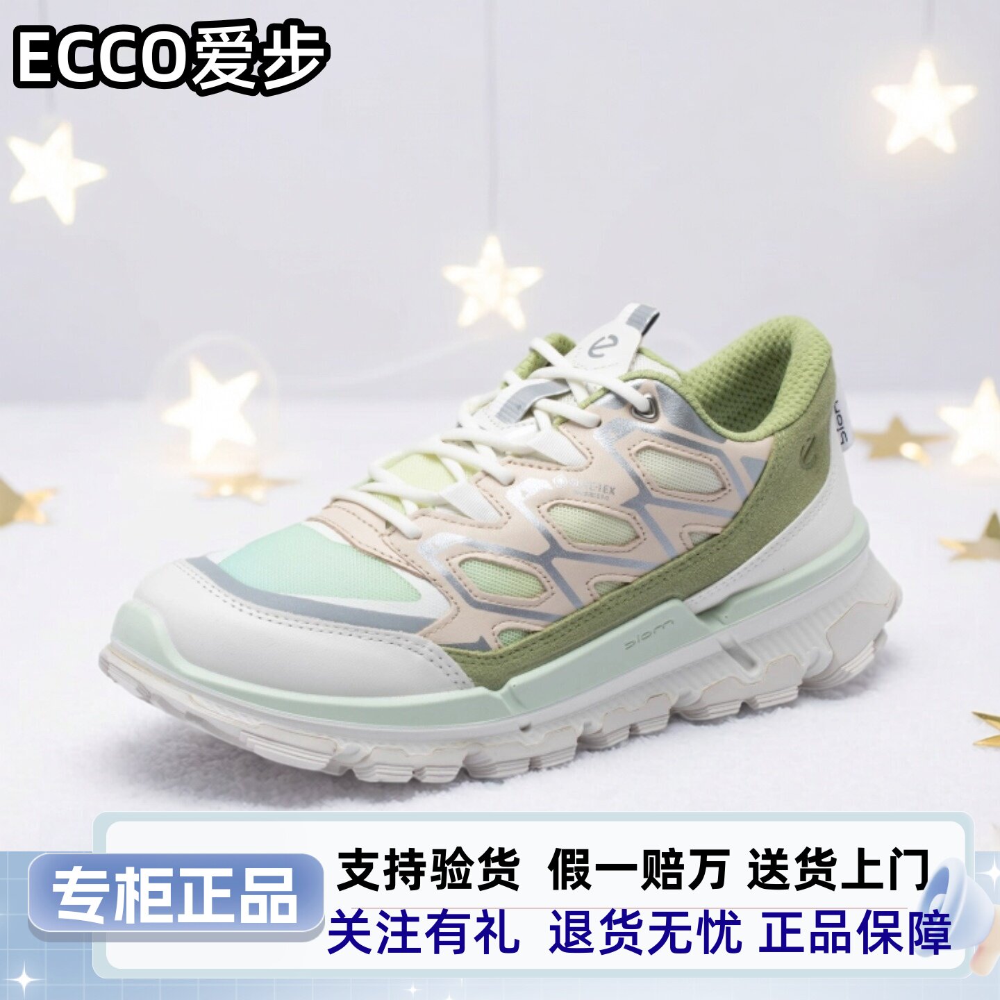 ECCO爱步2026新款女士登山鞋户外百搭鞋网面透气越野跑鞋842333