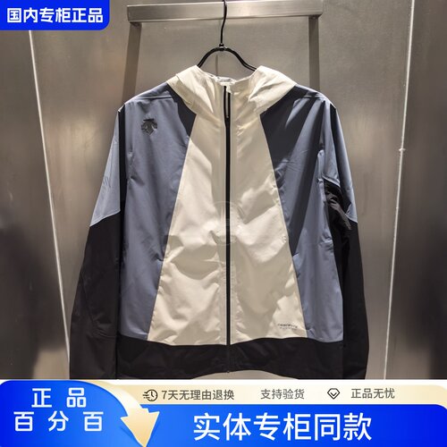 DESCENTE/迪桑特26新秋男装休闲梭织运动连帽冲锋衣D5231RJK42
