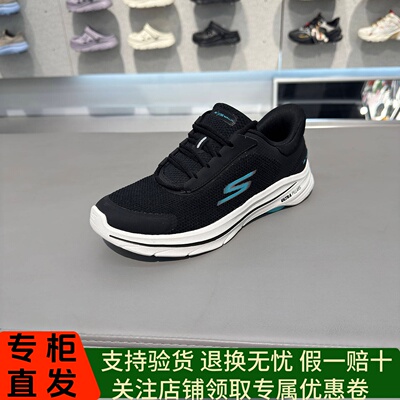 Skechers斯凯奇新款舒适透气缓震女士GO WALK 8闪穿健步鞋125932