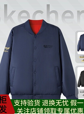 Skechers斯凯奇秋冬季新年款男女同款百搭双面穿裥棉外套L126U024