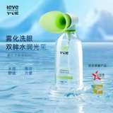 Лечебные успокаивающие капли для глаз, против зуда, защита глаз