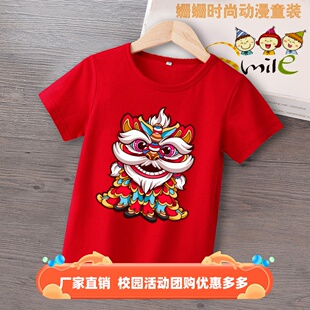 童装舞狮醒狮印花新款红色短袖T恤男童女童黑色衫兄弟亲子装