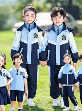 小学生校服秋冬装学院风蓝色儿童运动班服冲锋衣三件套幼儿园园服