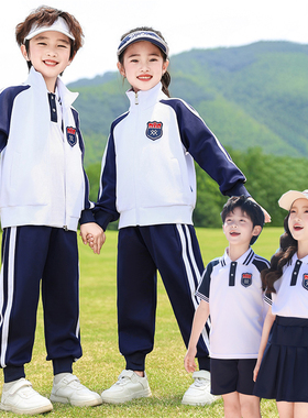 校服小学生春秋装三件套学院风幼儿园园服白色儿童运动会班服定制