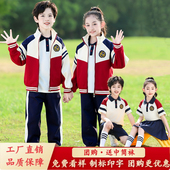 中小学生校服春秋装 棒球服三件套一年级儿童运动会班服幼儿园园服