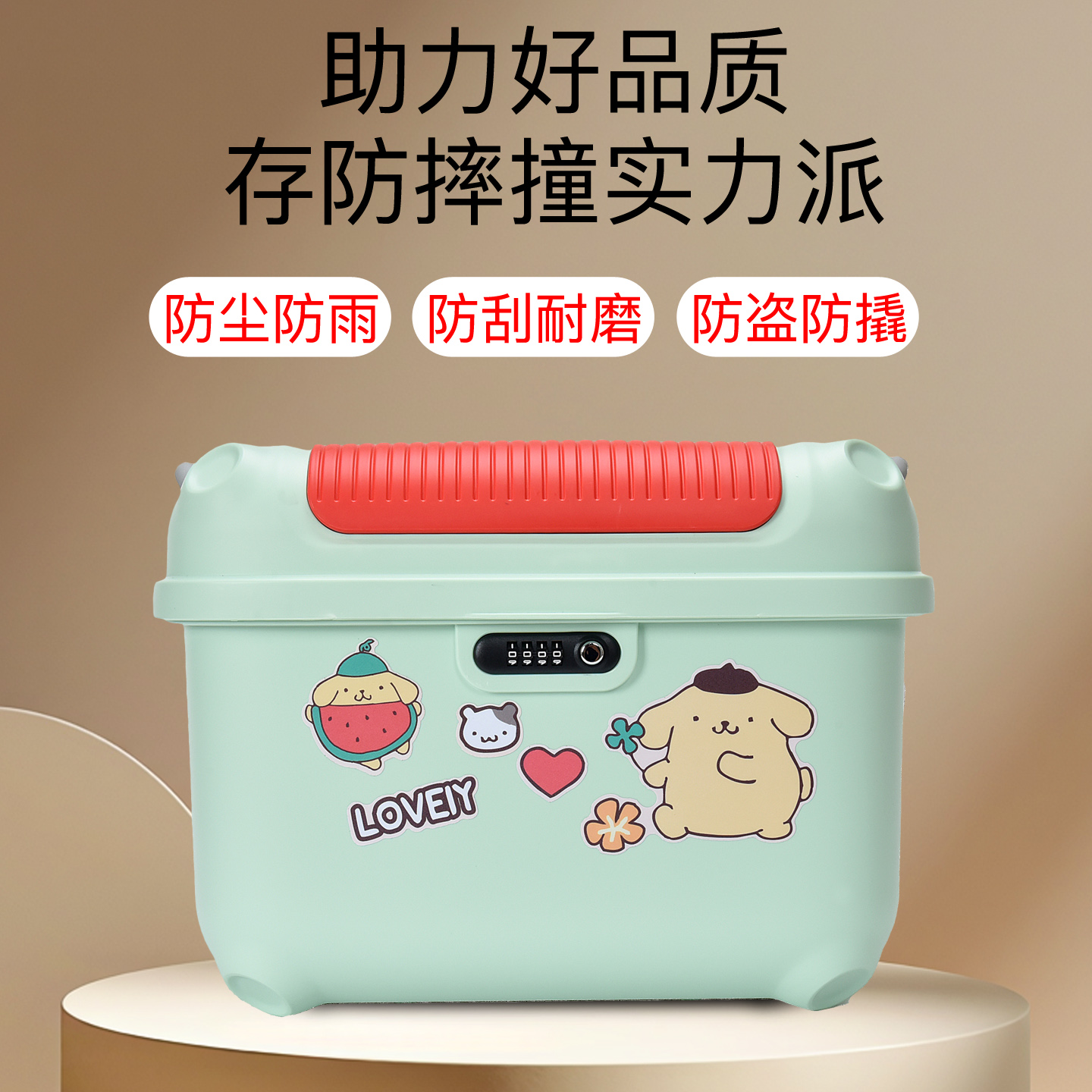 摩托车后备箱大容量通用非铝合金尾箱适用雅迪台铃艾玛九号36L