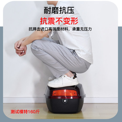 电动车后备箱通用爱玛雅迪台铃绿源加厚大号电瓶车踏板摩托车尾箱