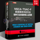 F美国国家体能协会特种行业体能教练认证指南 NSCA TSAC nsca健身教练体能训练书籍特种部队体能训练指导运动生理学解剖学体能评估