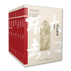 现代小说1919-1949年