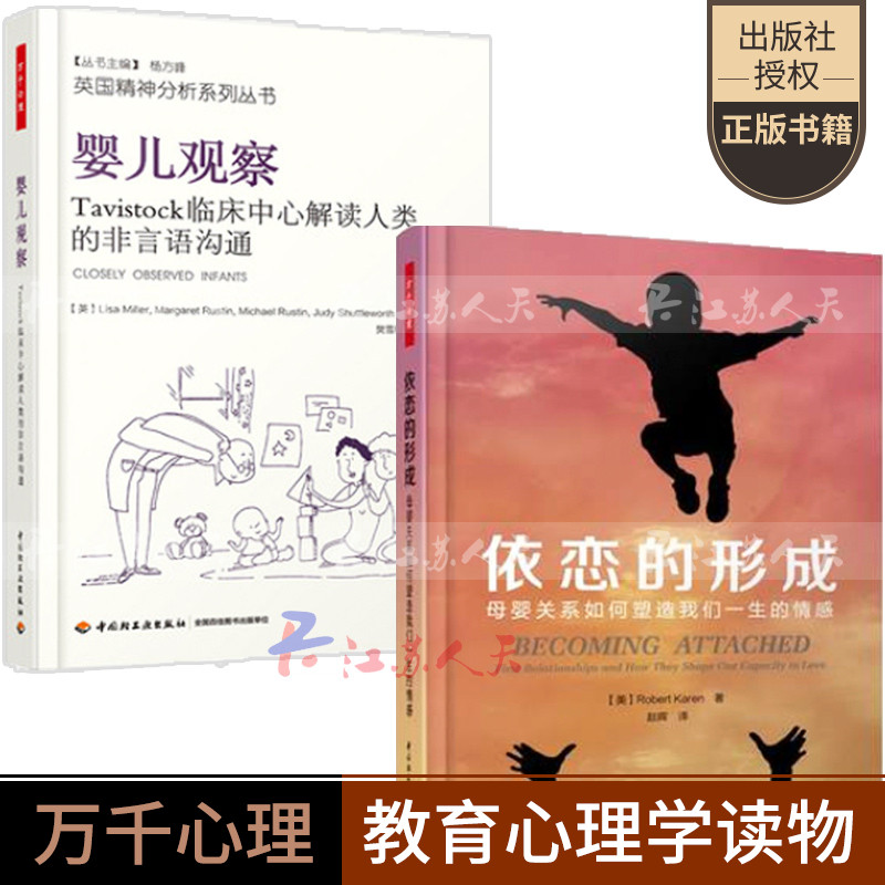 买书选好书！好书在江苏！