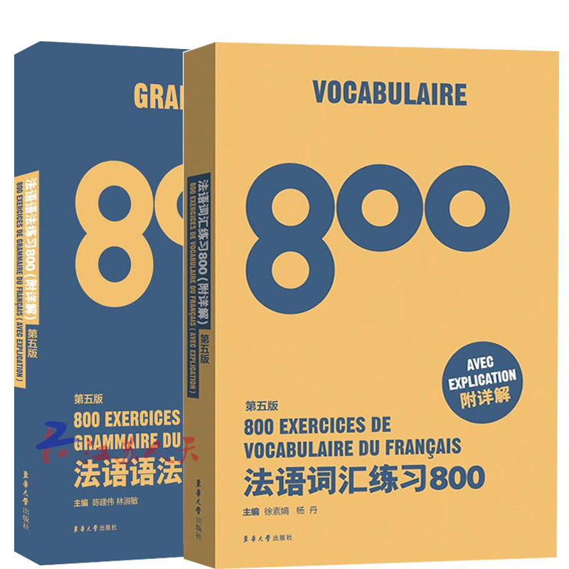 假一赔十！ 品质保证 ！出版社直销！