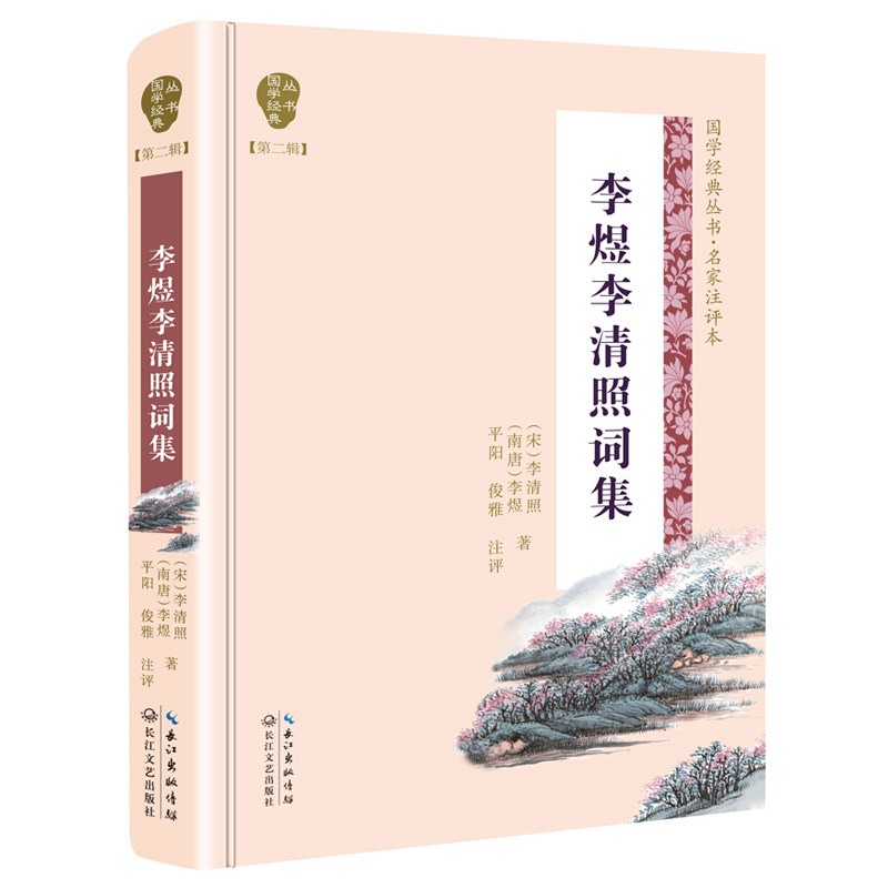 有什么古诗词之类的书,想读古诗词买什么书好,最看的古诗词书_大山谷图库